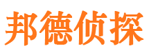 连南侦探公司